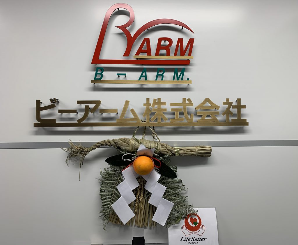 B-arm ビーアーム株式会社